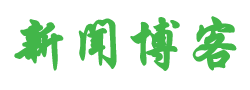 衡阳云创互联网科技信息